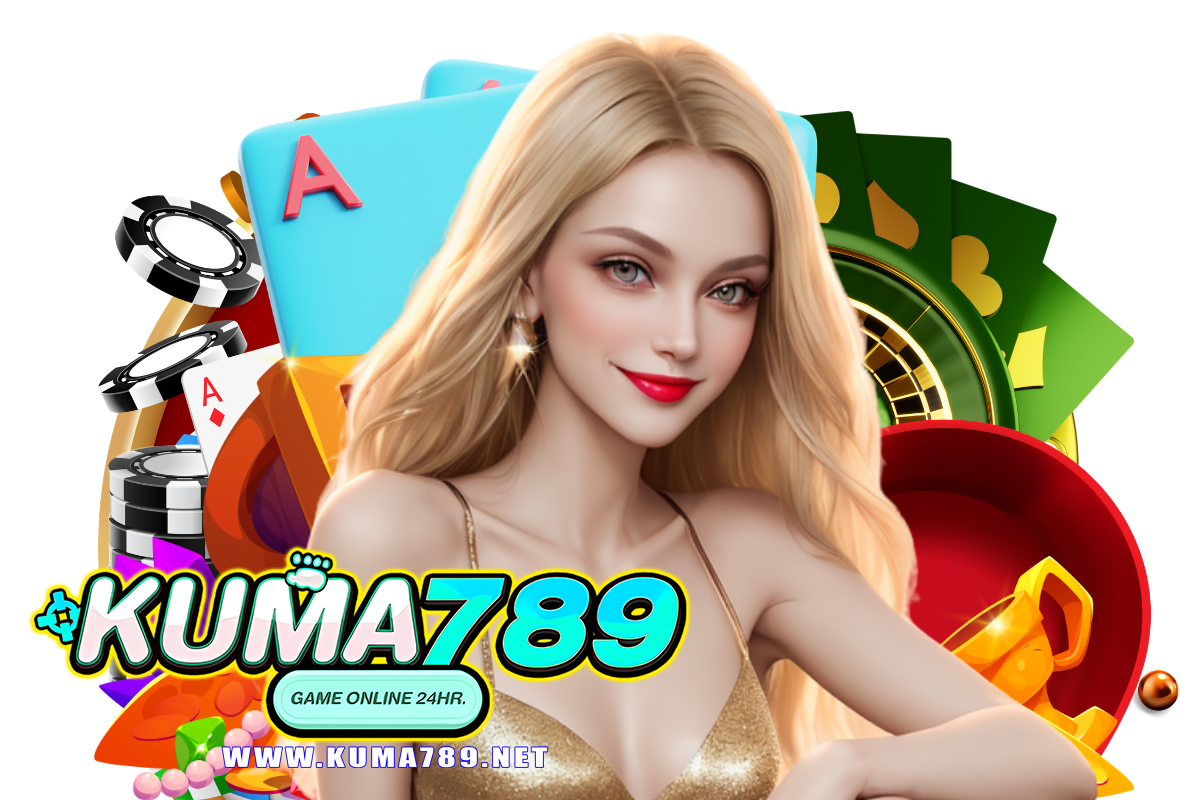 kuma789 สมัคร