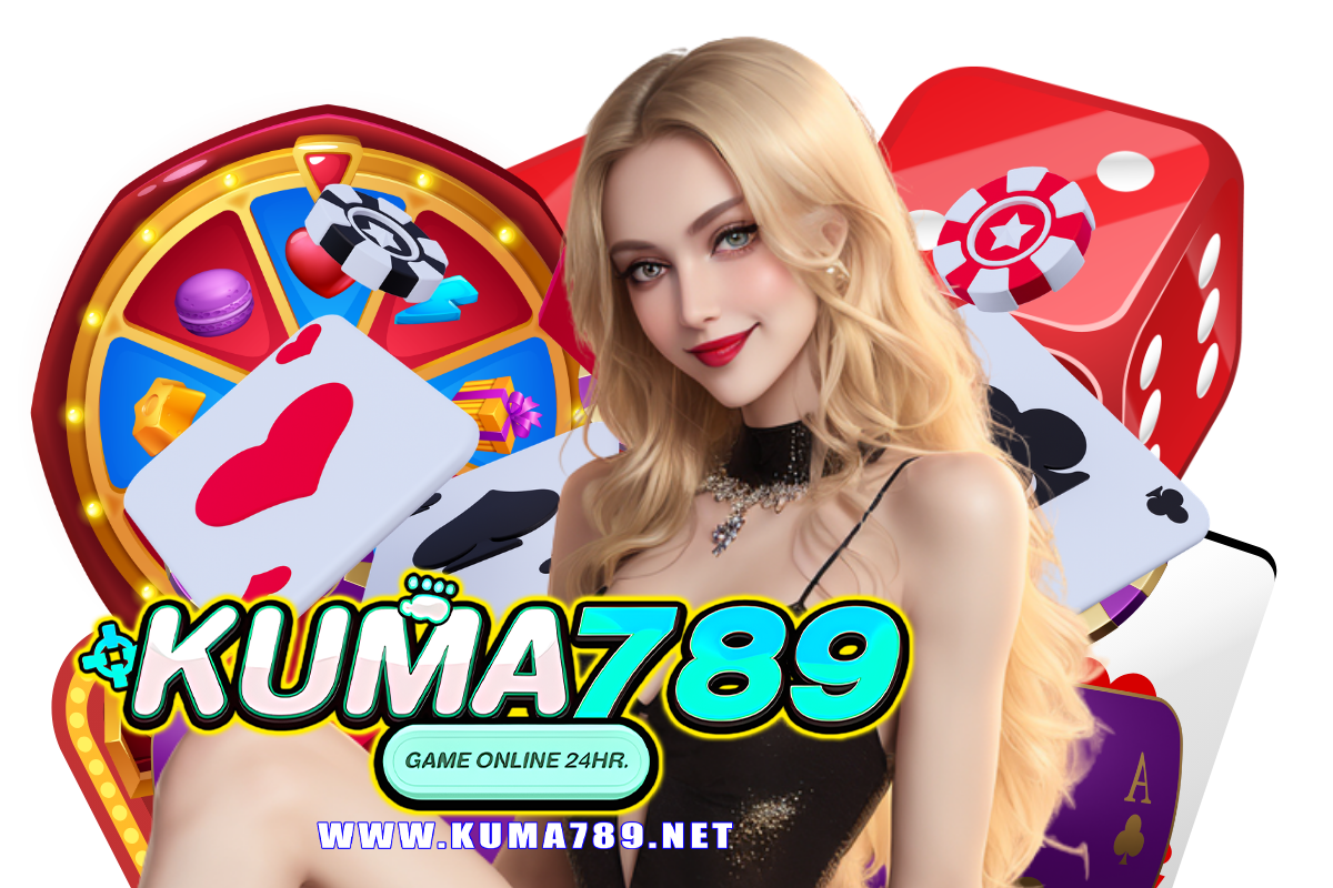 สล็อต kuma789
